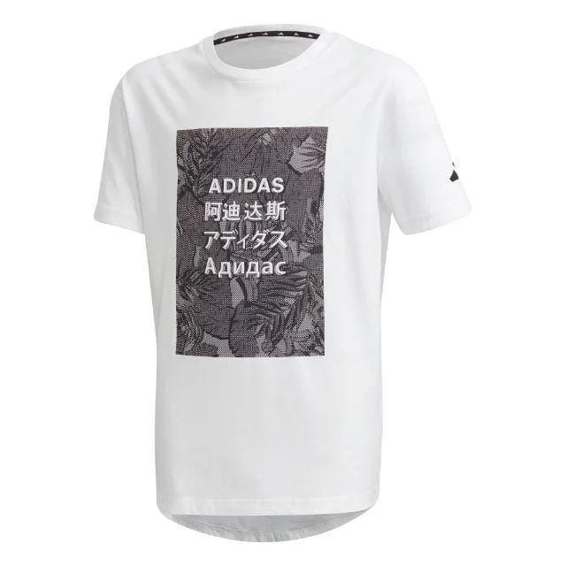 Adidas Jb A Tp  Kids-Boys Training T-Shirt White/Black Fl2834